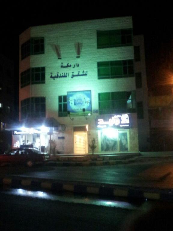 Dar Makkah Apartments Amman Exterior foto